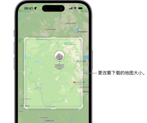 孙吴苹果手机维修店分享如何在iPhone上下载离线地图 