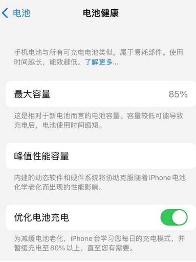 孙吴苹果手机维修店分享iPhone运行缓慢怎么办